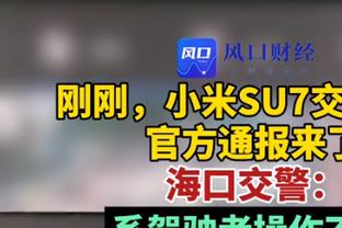 晴雨表！哈登助攻10+时快船7胜1负 反之仅10胜9负